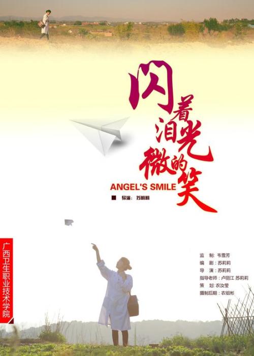 麦克丹尼尔学院硕士毕业证